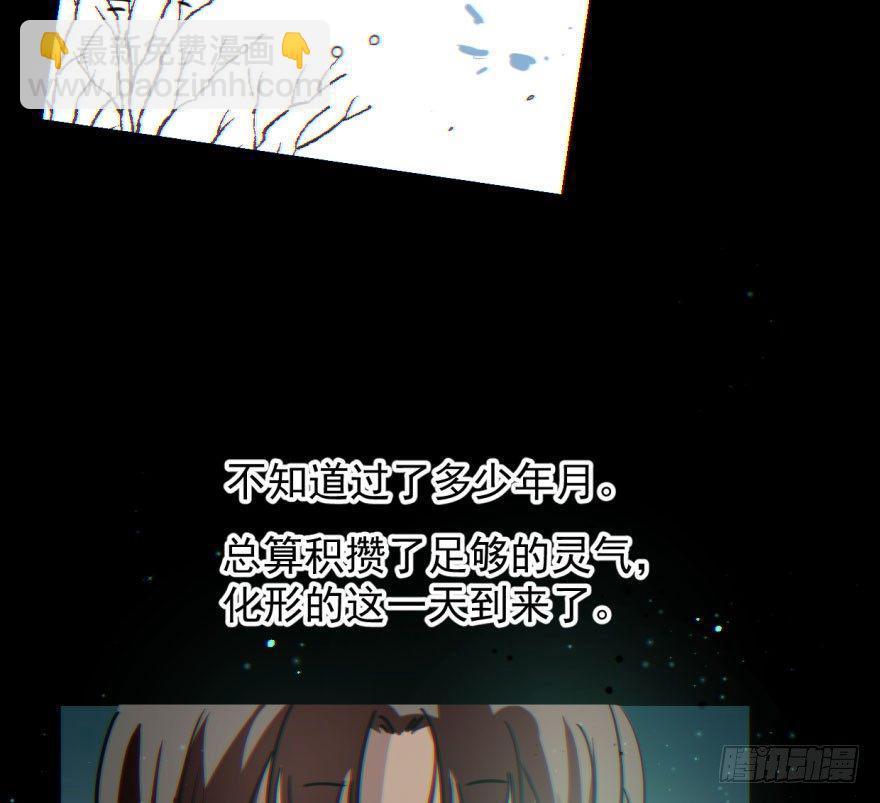 第六十一话 可怜小花(1/2)-第68话