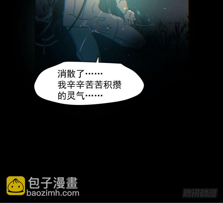 第六十一话 可怜小花(1/2)-第68话
