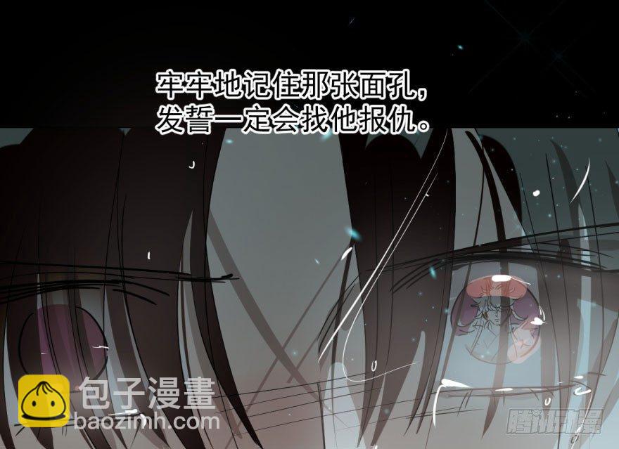 第六十一话 可怜小花(1/2)-第68话
