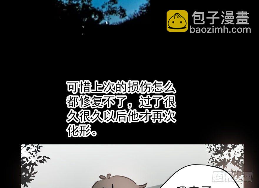 第六十一话 可怜小花(1/2)-第68话
