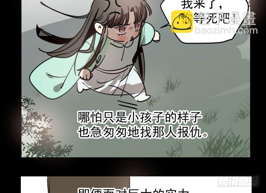 第六十一话 可怜小花(1/2)-第68话