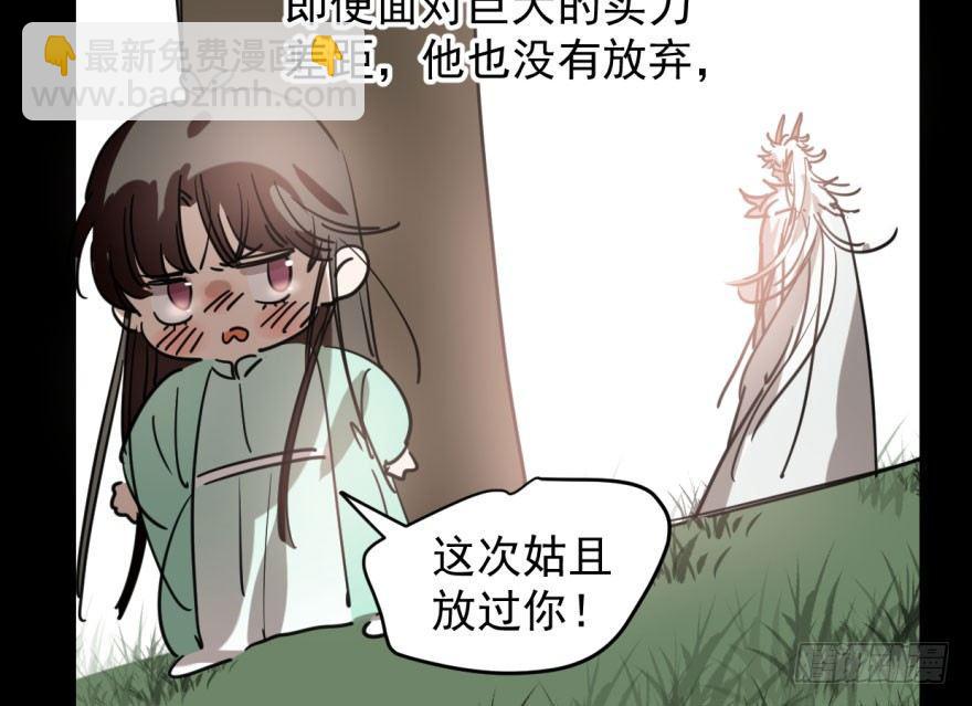 第六十一话 可怜小花(1/2)-第68话