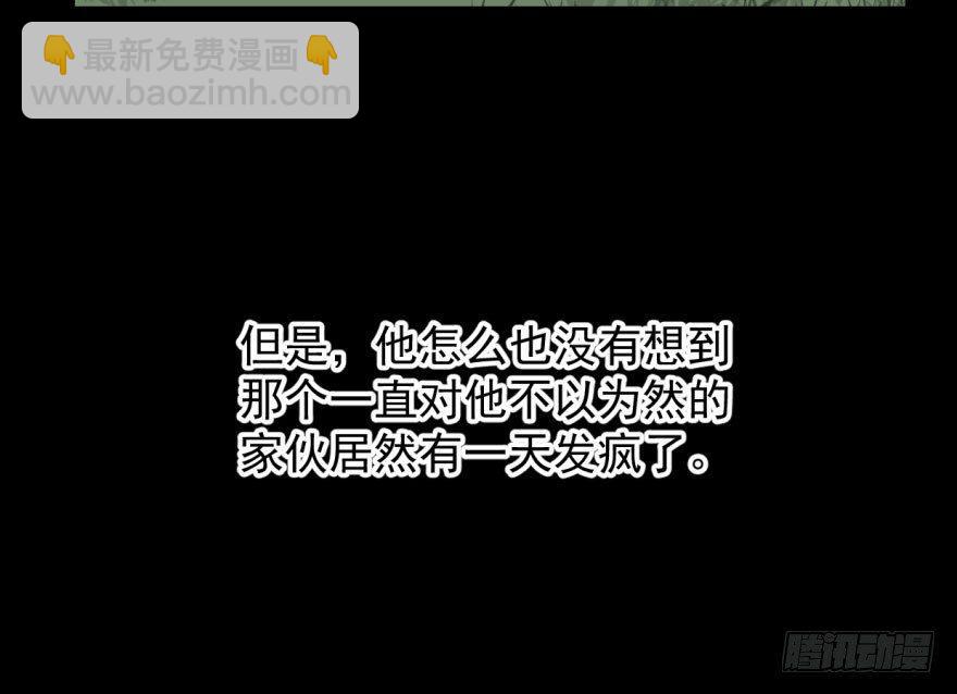 第六十一话 可怜小花(1/2)-第68话