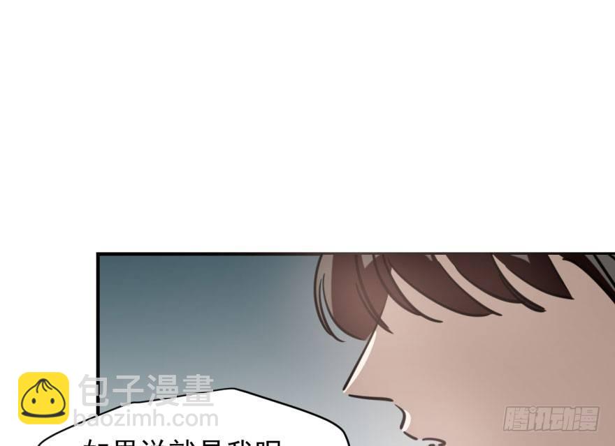 第六十一话 可怜小花(1/2)-第68话