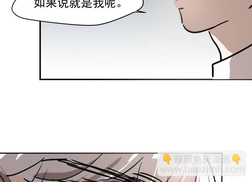 第六十一话 可怜小花(1/2)-第68话