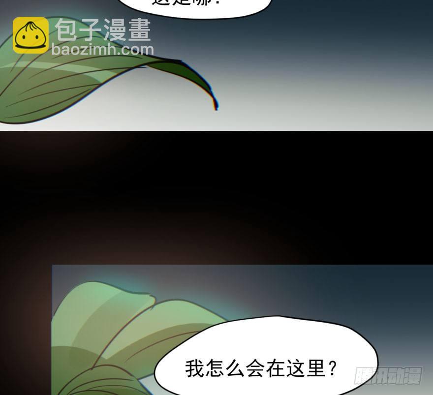 第六十一话 可怜小花(1/2)-第68话