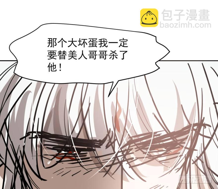 第六十一话 可怜小花(1/2)-第68话