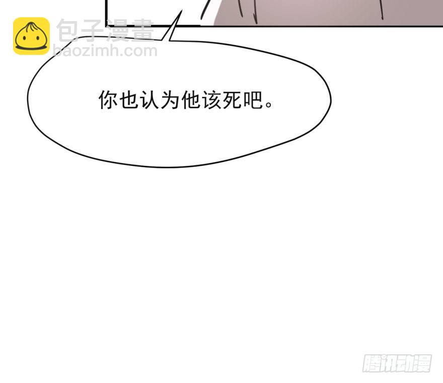 第六十一话 可怜小花(1/2)-第68话