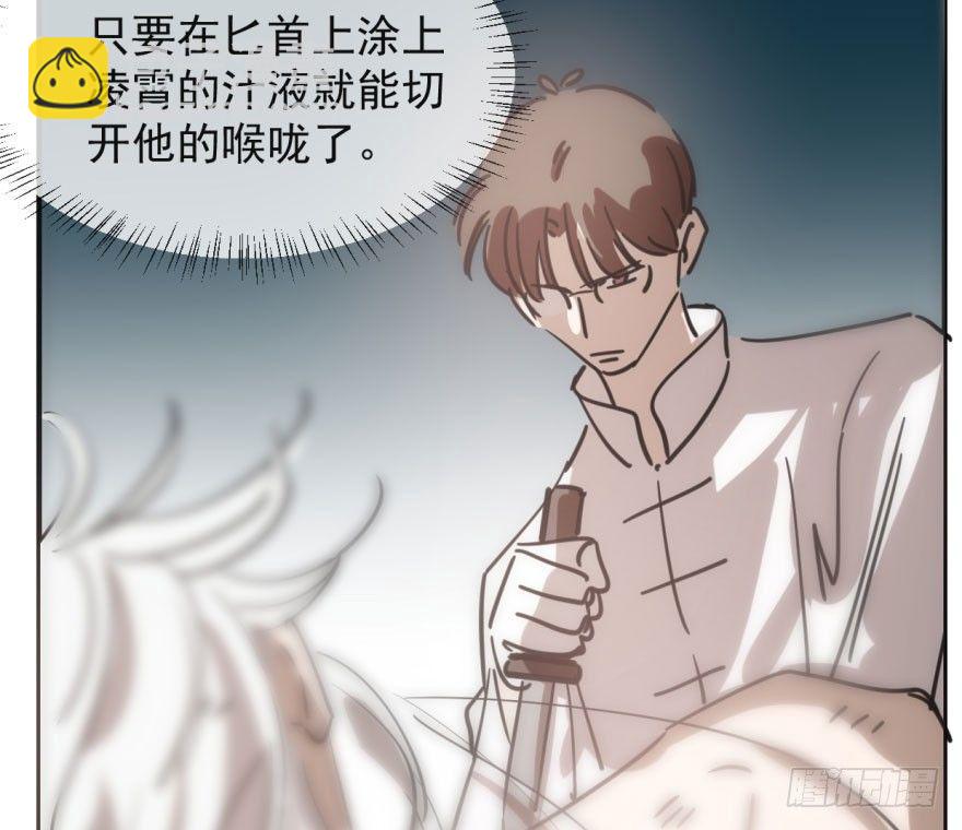 第六十一话 可怜小花(1/2)-第68话