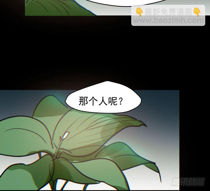 第六十一话 可怜小花(1/2)-第68话