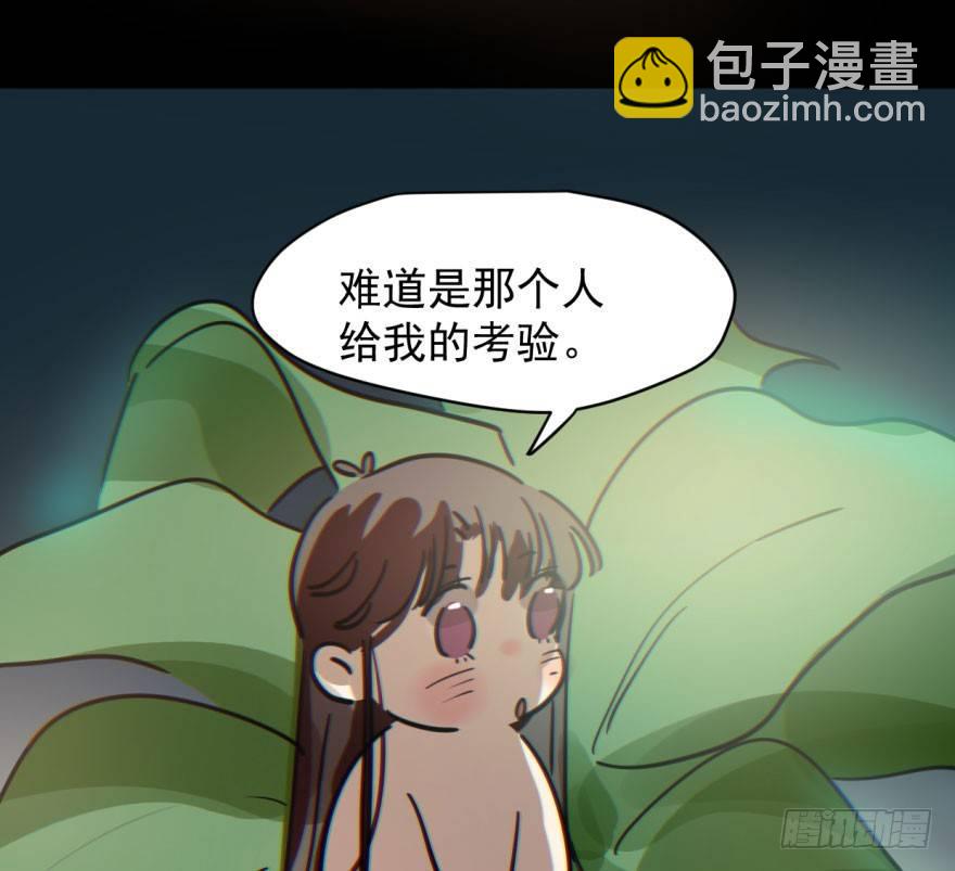 第六十一话 可怜小花(1/2)-第68话