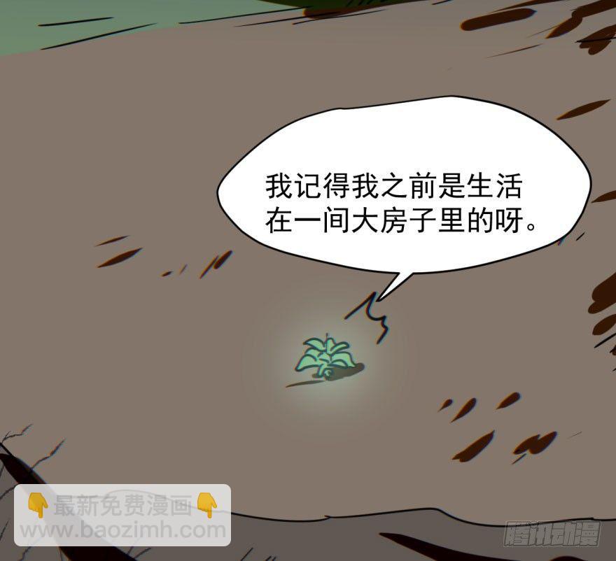 第六十一话 可怜小花(1/2)-第68话
