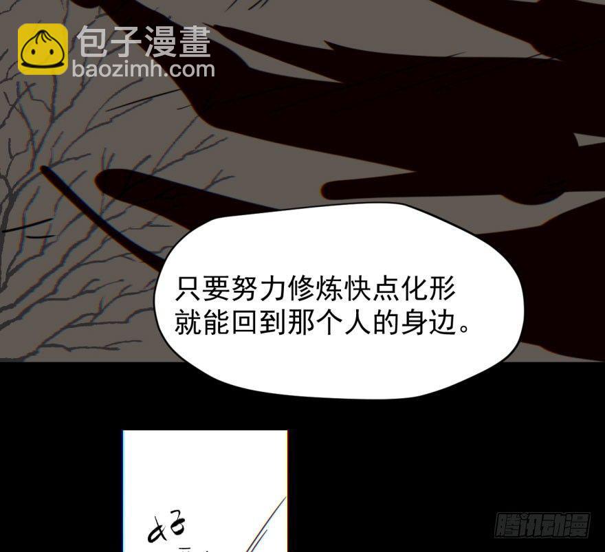 第六十一话 可怜小花(1/2)-第68话
