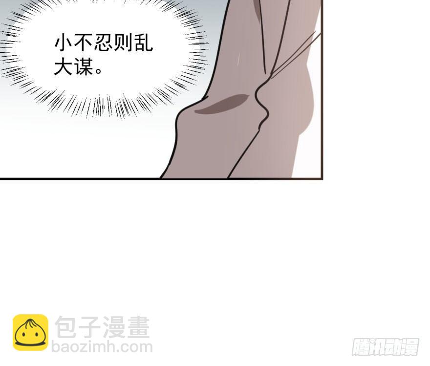 第六十三话 火冒三丈(1/2)-第70话