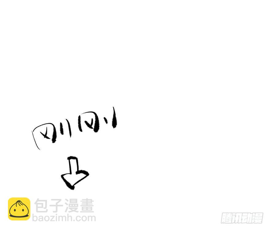第六十三话 火冒三丈(1/2)-第70话