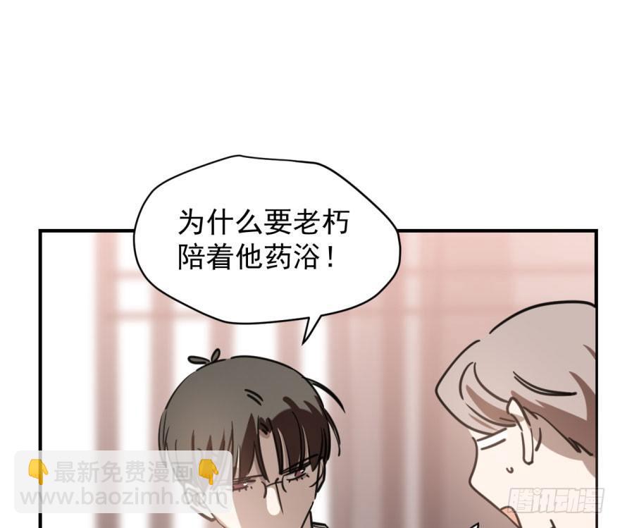 第六十三话 火冒三丈(1/2)-第70话