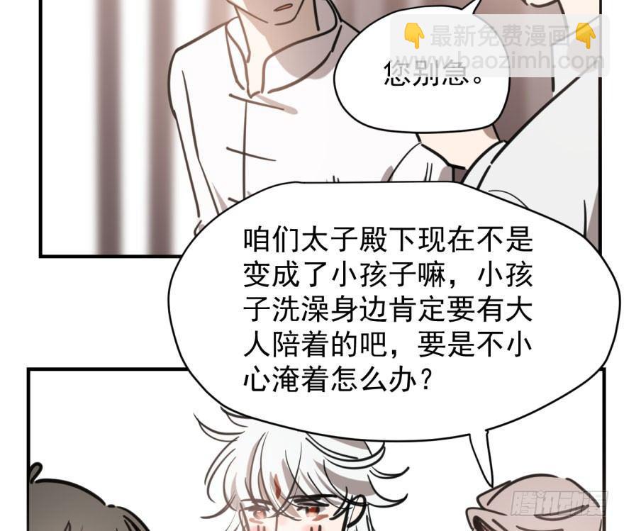 第六十三话 火冒三丈(1/2)-第70话