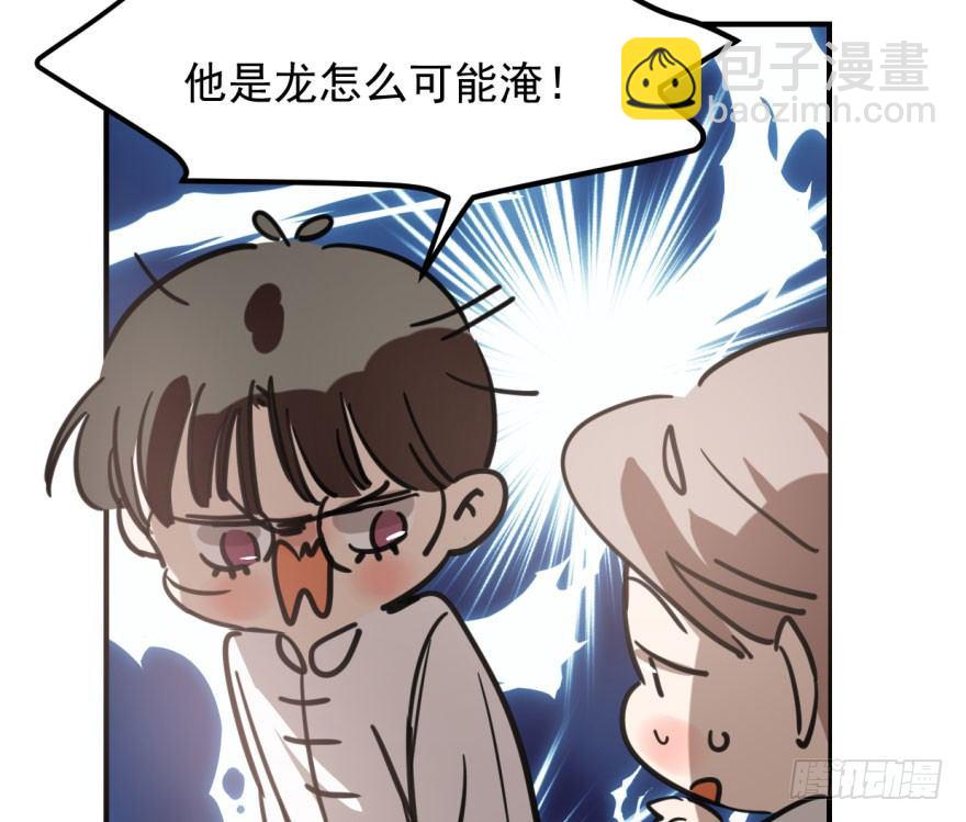 第六十三话 火冒三丈(1/2)-第70话