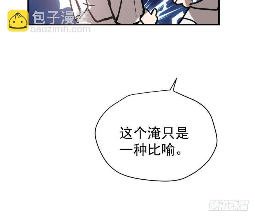 第六十三话 火冒三丈(1/2)-第70话