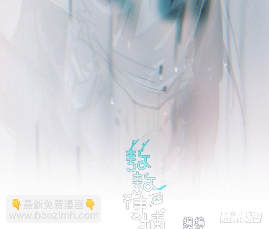 第六十三话 火冒三丈(1/2)-第70话