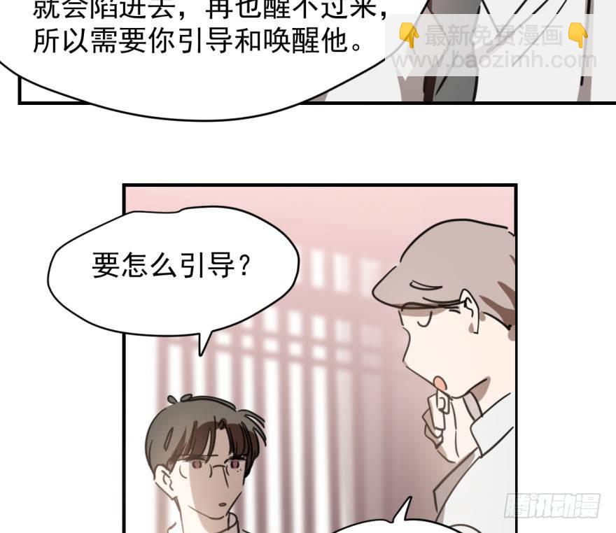 第六十三话 火冒三丈(1/2)-第70话