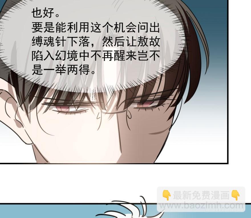第六十三话 火冒三丈(1/2)-第70话