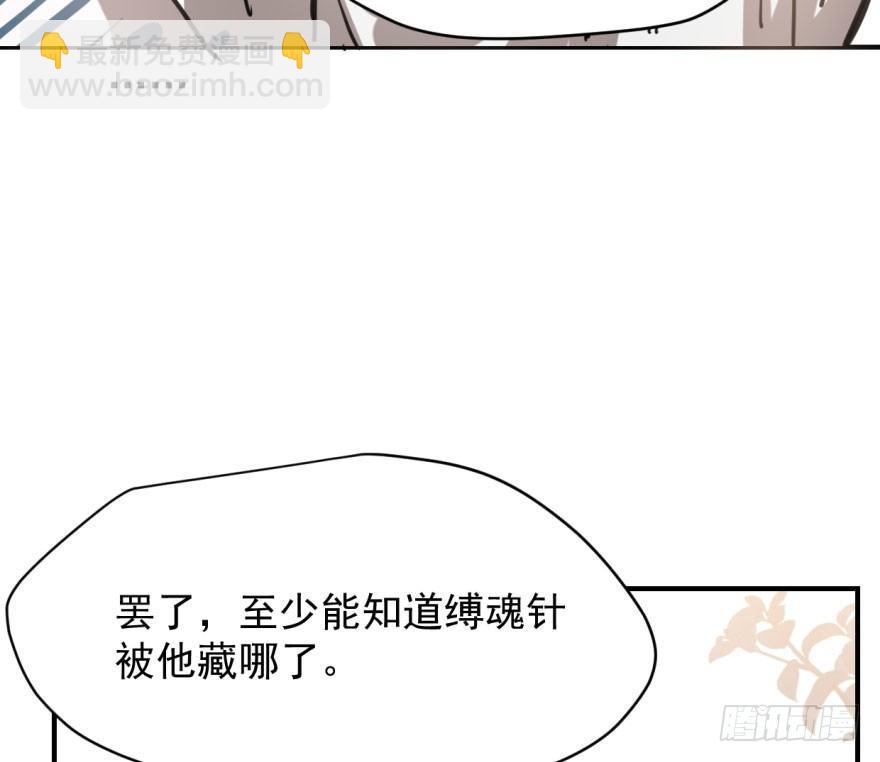 第六十三话 火冒三丈(1/2)-第70话