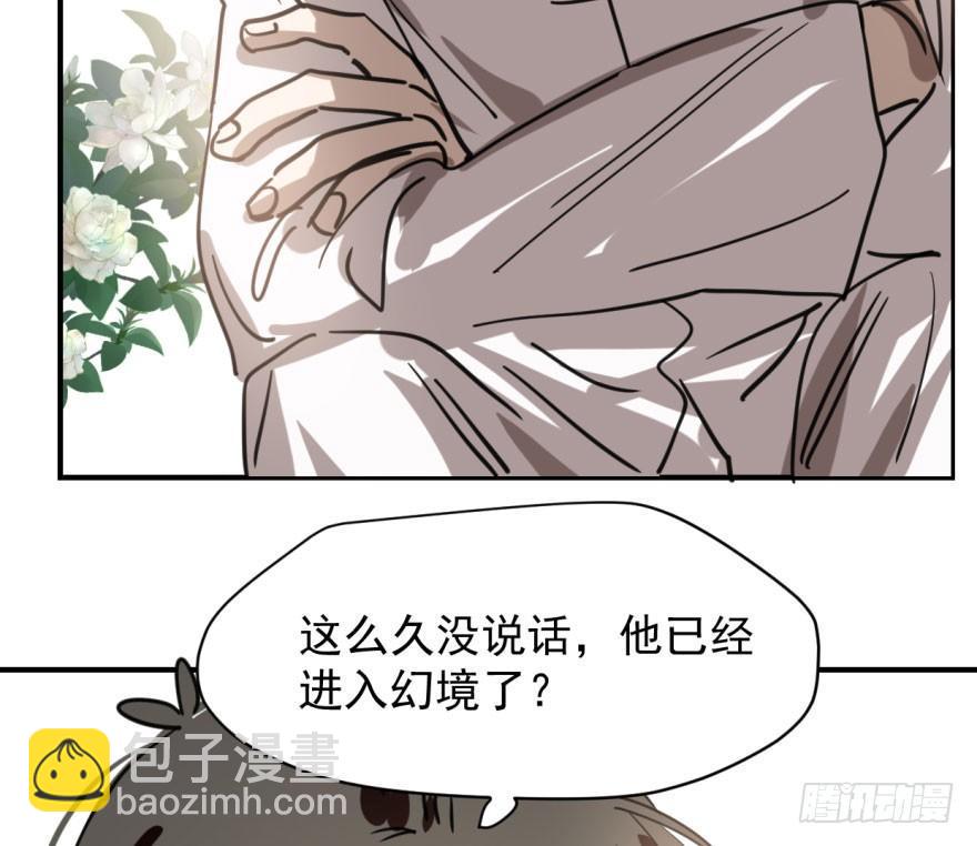 第六十三话 火冒三丈(1/2)-第70话