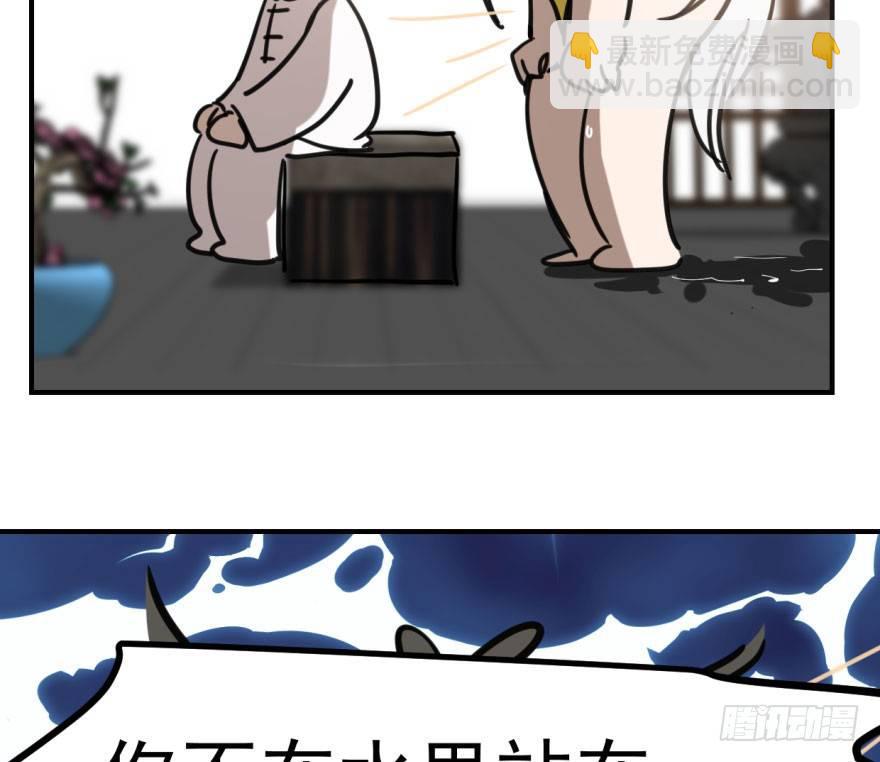 第六十三话 火冒三丈(1/2)-第70话