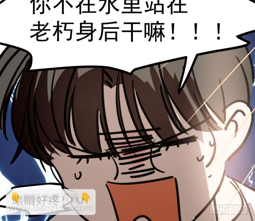 第六十三话 火冒三丈(1/2)-第70话