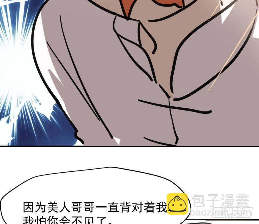 第六十三话 火冒三丈(1/2)-第70话