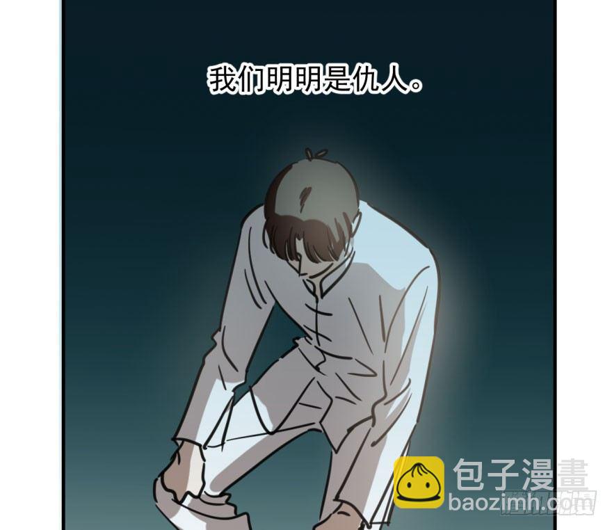 第六十三话 火冒三丈(1/2)-第70话