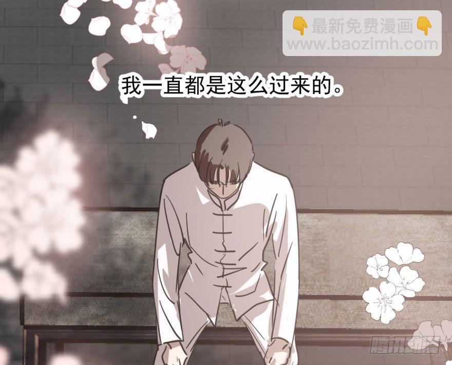 第六十三话 火冒三丈(1/2)-第70话