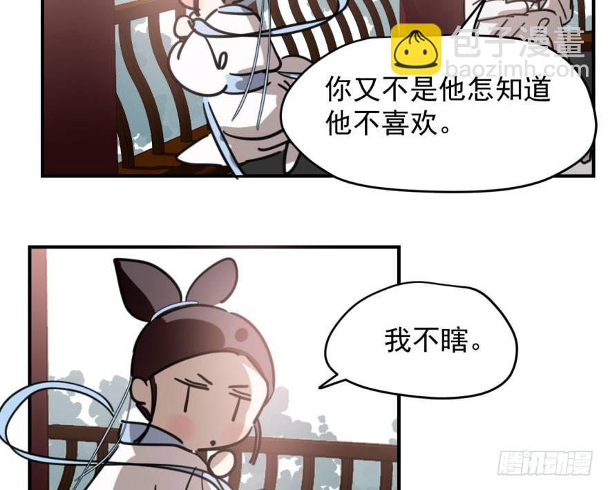 第六十三话 火冒三丈(1/2)-第70话