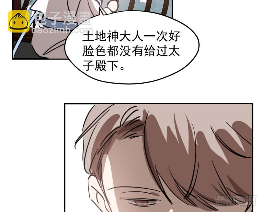 第六十三话 火冒三丈(1/2)-第70话