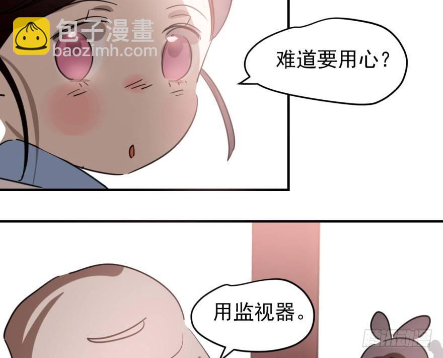 第六十三话 火冒三丈(1/2)-第70话