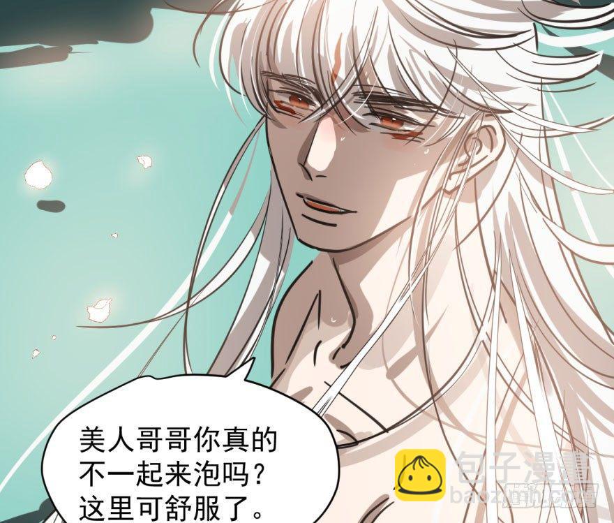 第六十三话 火冒三丈(1/2)-第70话