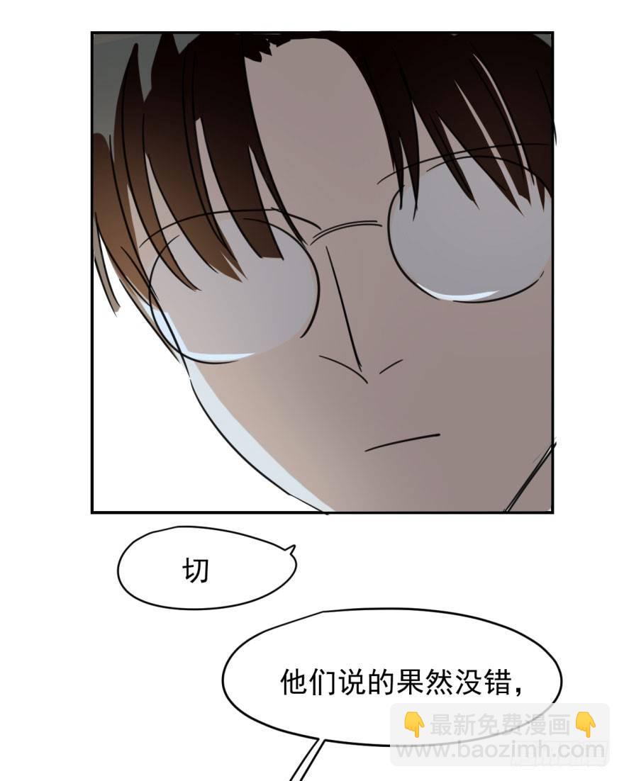第五话 人面兽心(1/2)-第8话