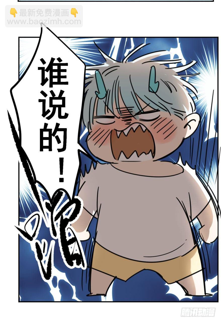 第五话 人面兽心(1/2)-第8话