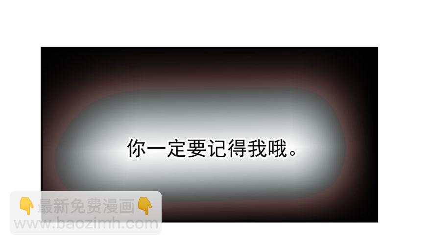 第五话 人面兽心(1/2)-第8话