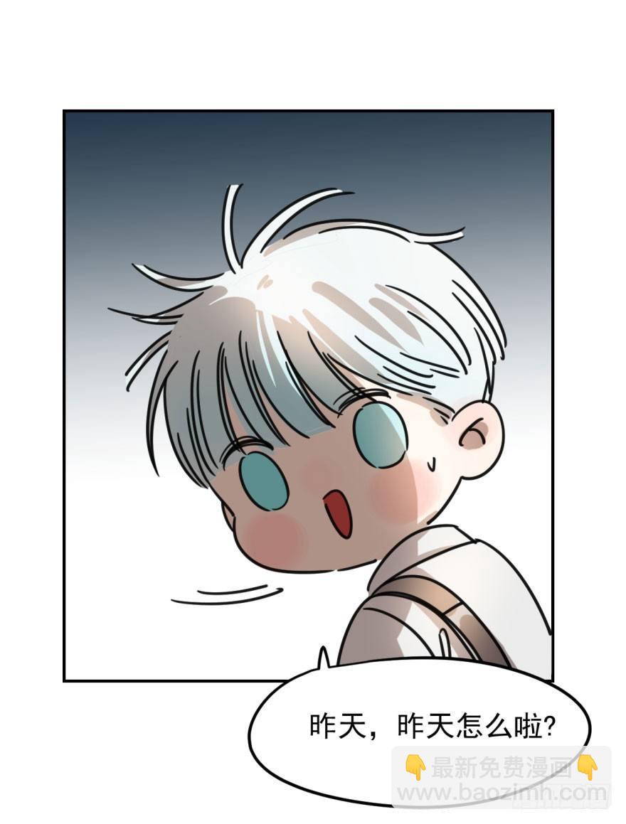 第五话 人面兽心(1/2)-第8话
