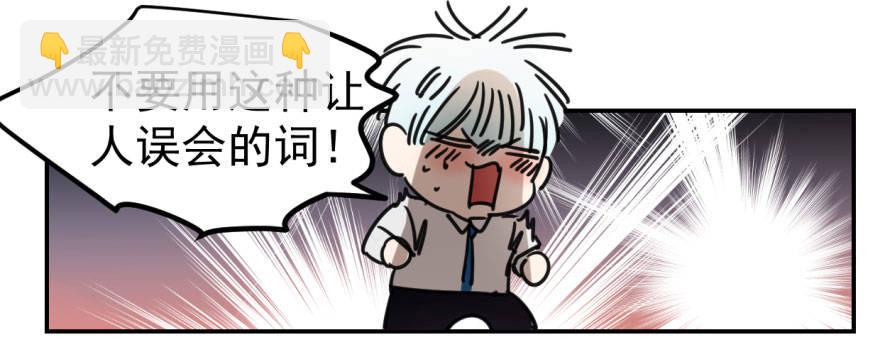 第五话 人面兽心(1/2)-第8话