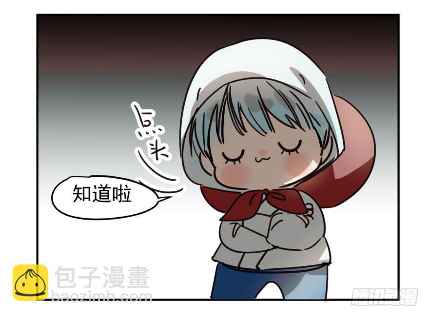 第五话 人面兽心(1/2)-第8话