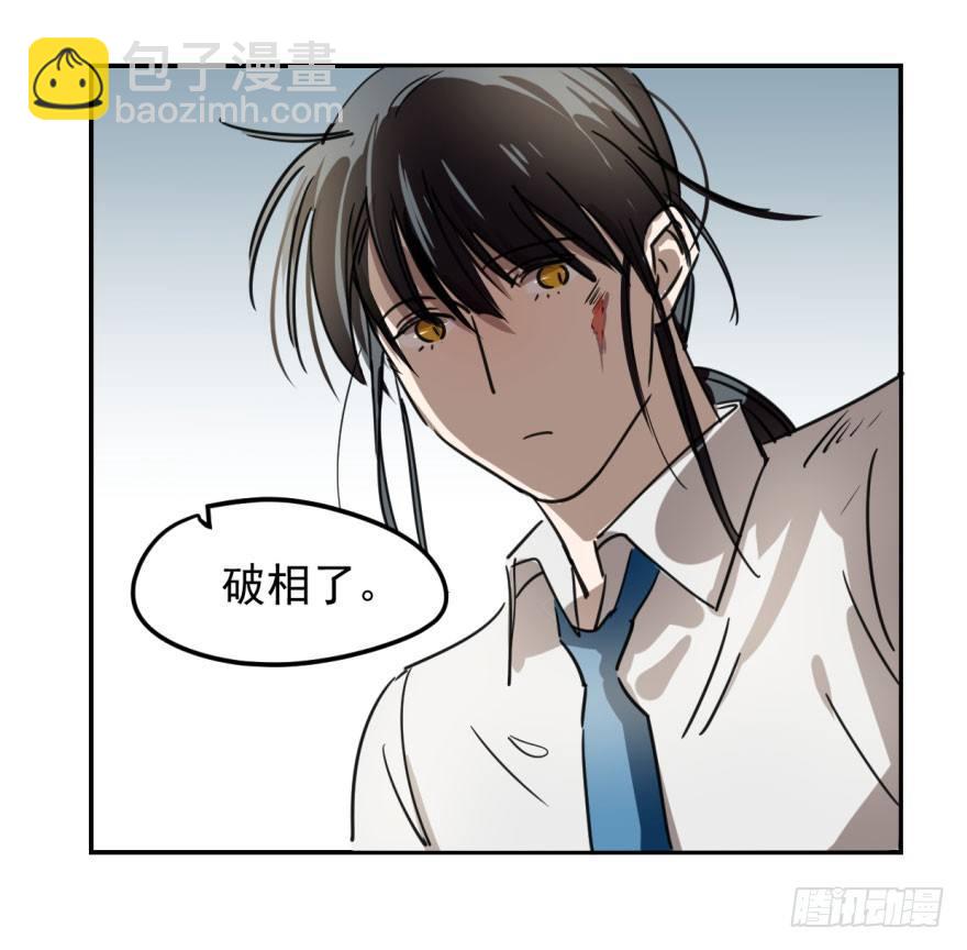 第五话 人面兽心(1/2)-第8话