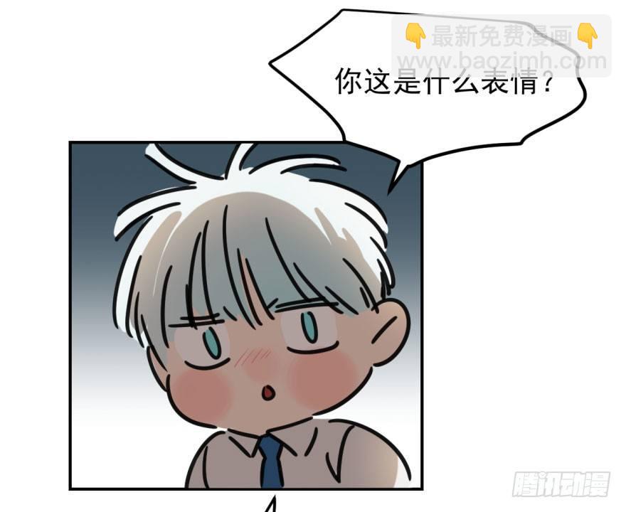 第五话 人面兽心(1/2)-第8话