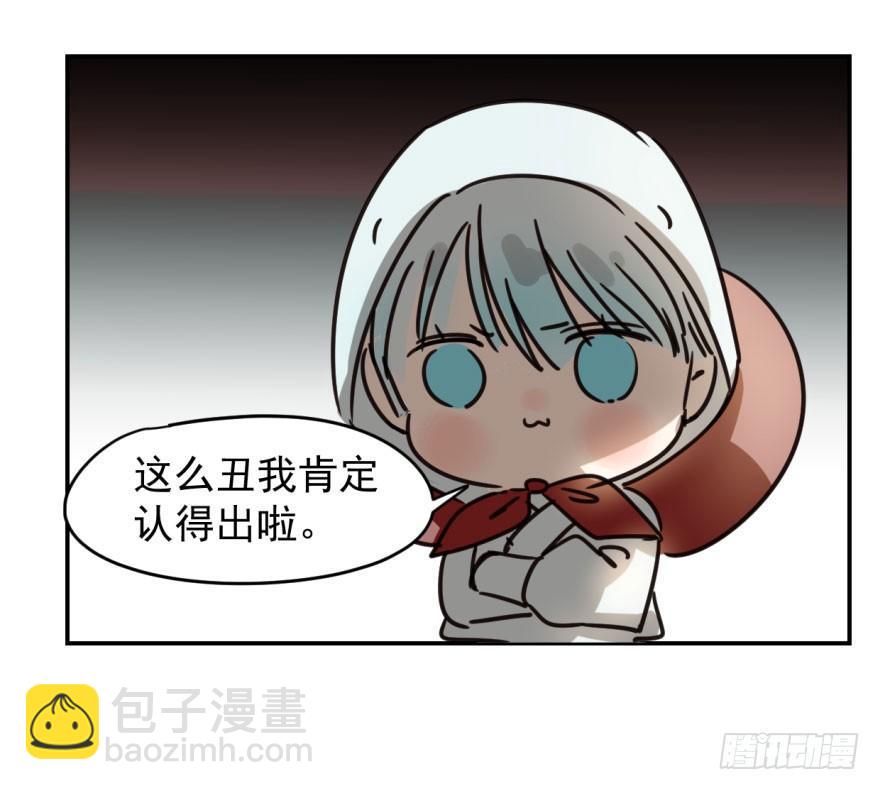 第五话 人面兽心(1/2)-第8话