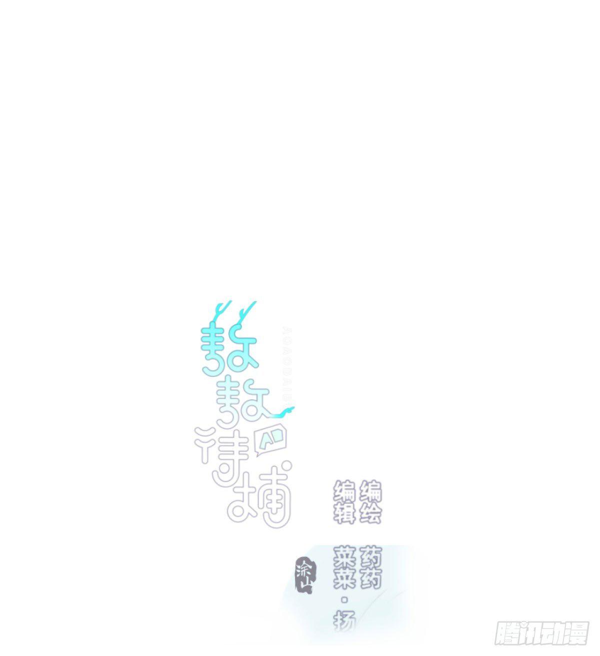 第六十五话 命悬一线(1/3)-第72话