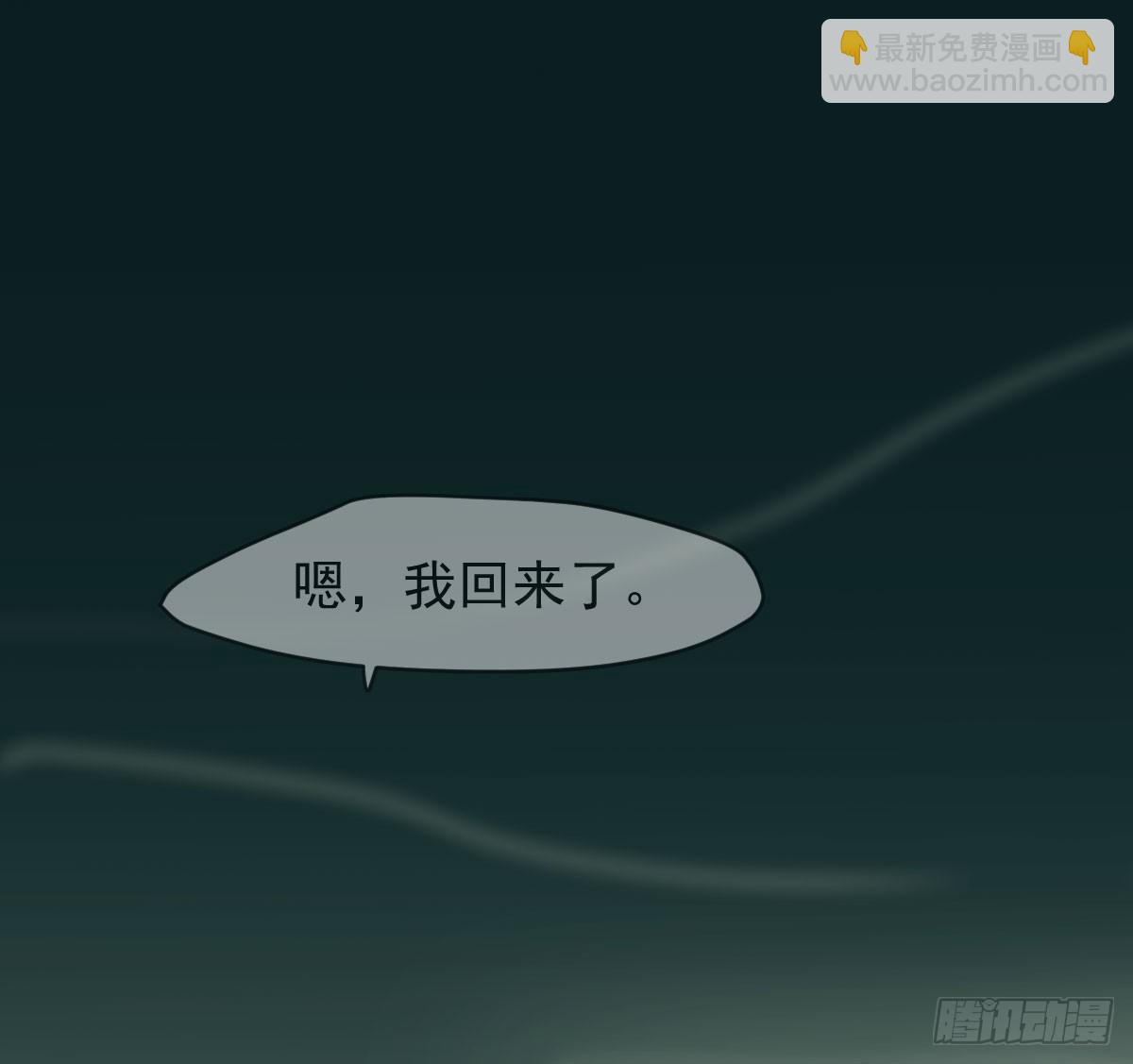 第六十五话 命悬一线(1/3)-第72话