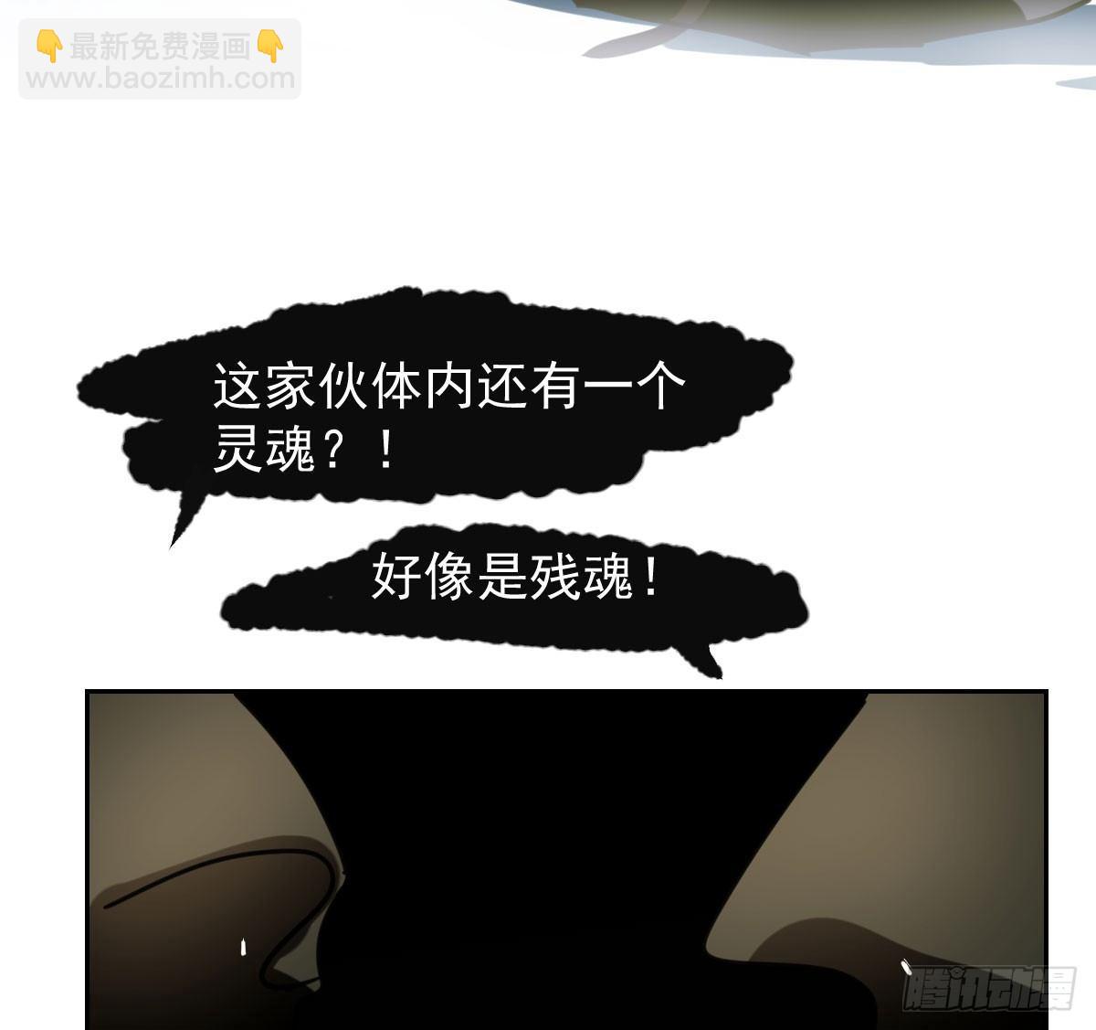 第六十五话 命悬一线(1/3)-第72话