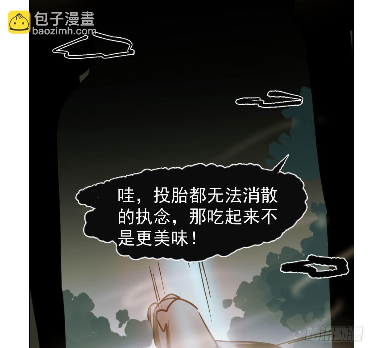 第六十五话 命悬一线(1/3)-第72话